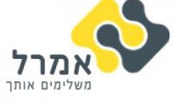 אמרל